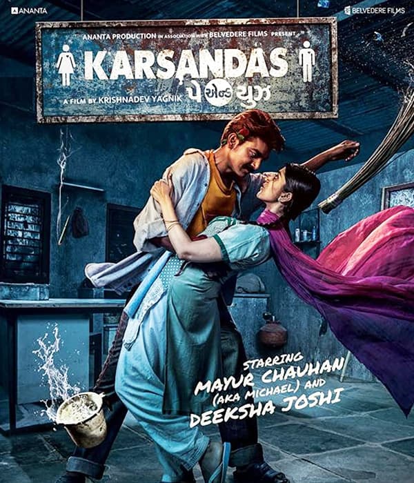 Karsandas Pay & Use (2017) poster