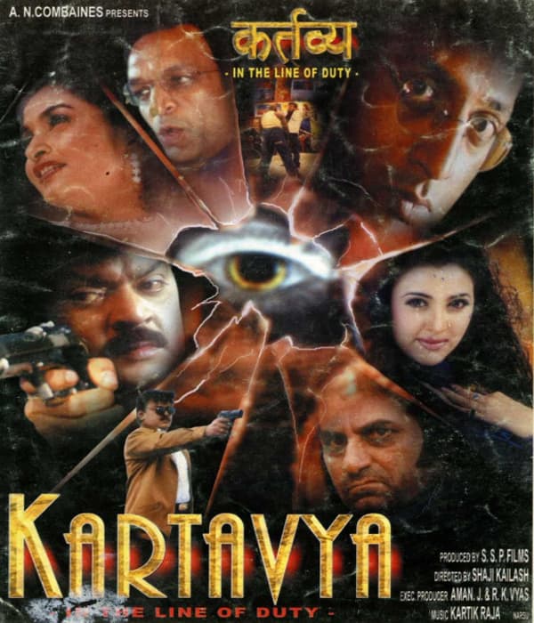 Kartavya Lion On Duty (2004) poster