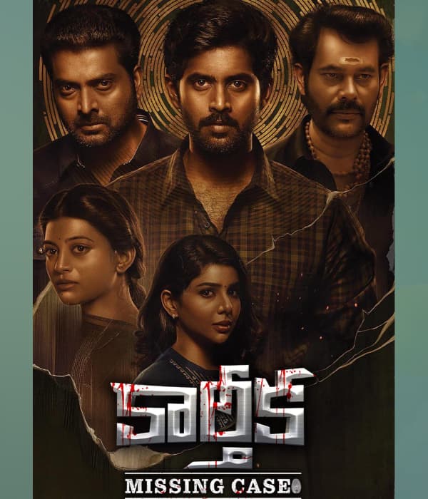 Karthika Missing Case (2025) poster
