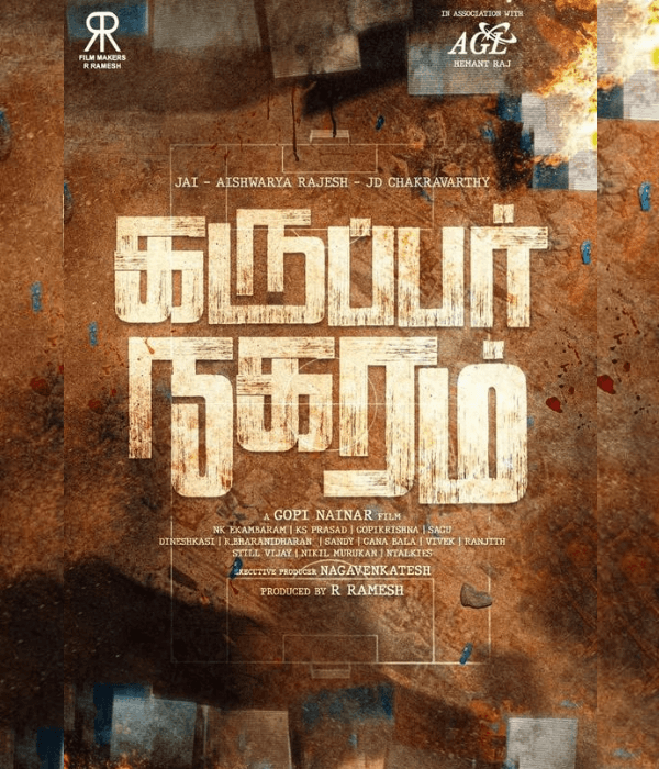 Karuppar Nagaram (2025) poster