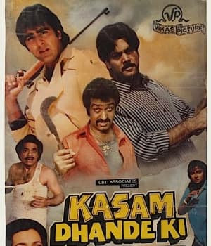 Kasam Dhande Ki (1990) poster