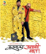 Kashala Udyachi Baat (2012) poster