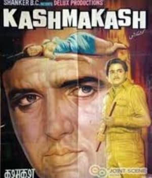Kashmakash (1973) poster