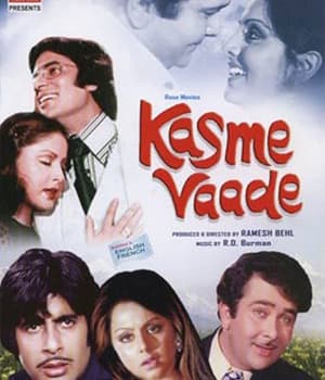 Kasme Vaade (1978) poster
