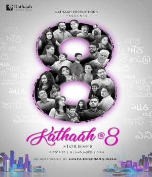 Kathaah at 8 (2019) poster