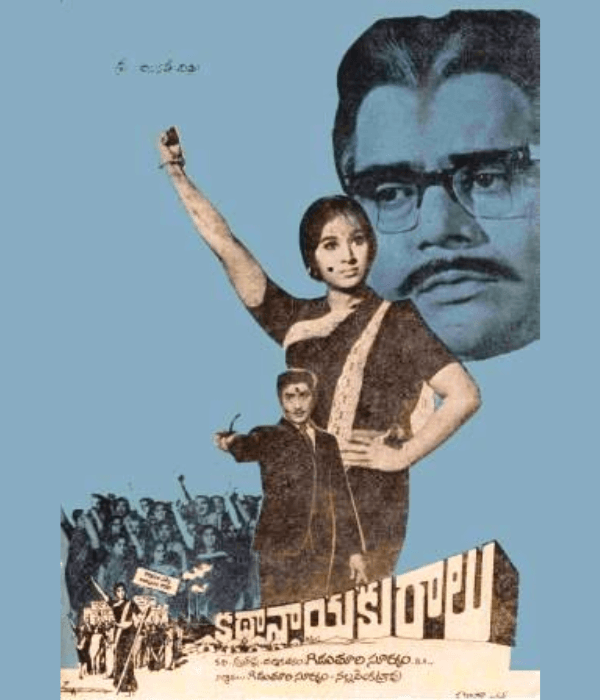 Kathaanaayakuraalu (1971) poster