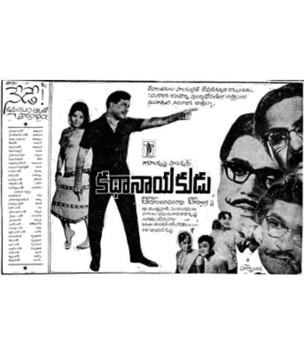 Kathanayakudu (1969) poster