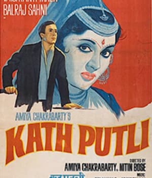 Kathputli (1971) poster