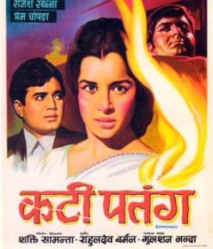 Kati Patang (1971) poster