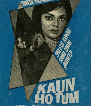 Kaun Ho Tum (1970) poster