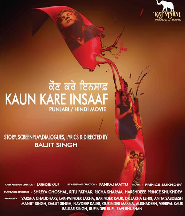 Kaun Kare Insaaf (2015) poster