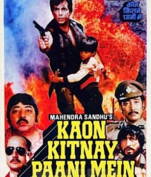 Kaun Kitney Pani Mein (1987) poster