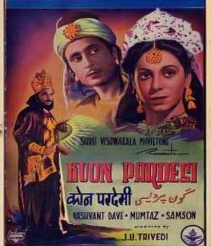 Kaun Pardesi (1947) poster