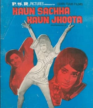 Kaun Sachha Kaun Jhoota (1972) poster