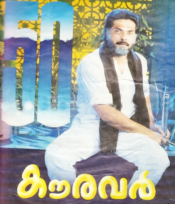 Kauravar (1992) poster