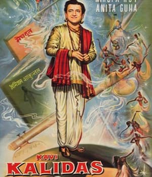 Kavi Kalidas (1959) poster