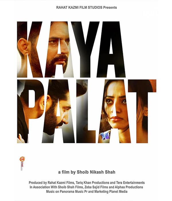 Kaya Palat (2024) poster