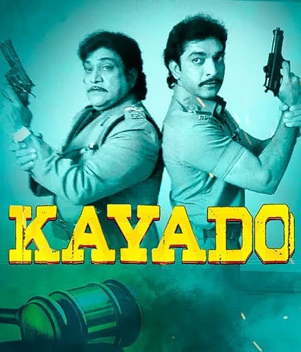 Kaydo (2015) poster