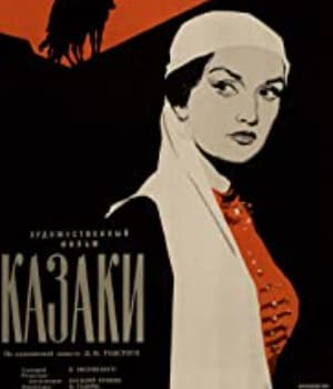 Kazaki (1966) poster