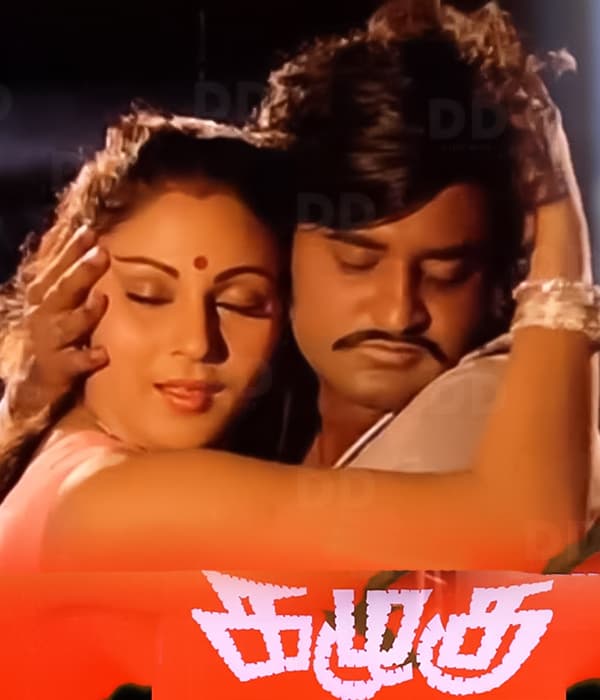 Kazhugu (1981) poster