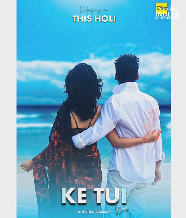 Ke Tui Bol (2025) poster