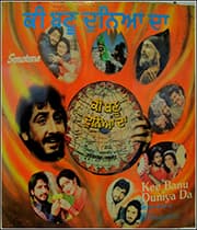 Kee Banu Duniyan Daa (1987) poster