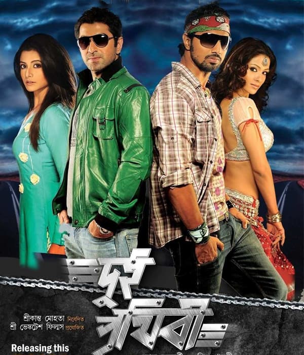 Kellafate (2010) poster