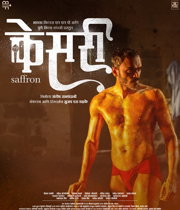 Kesari (2020) poster