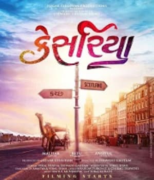 Kesariya (2021) poster