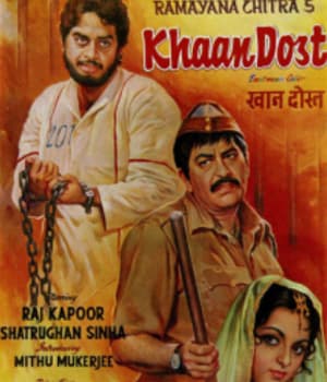 Khaan Dost (1976) poster