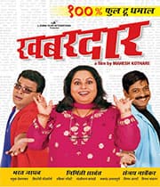 Khabardar (2005) poster