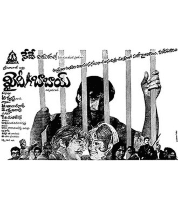 Khaidi Babai (1974) poster