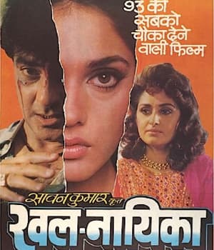 Khal-Naaikaa (1993) poster