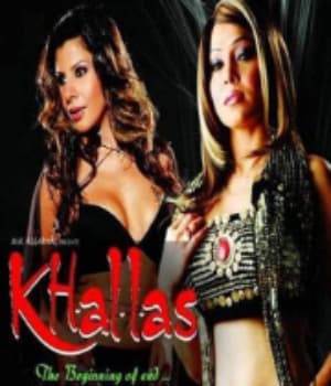 Khallas (2007) poster