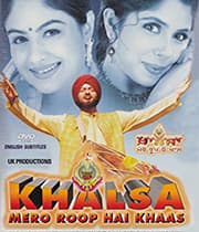Khalsa Mero Roop Hai Khaas (2001) poster