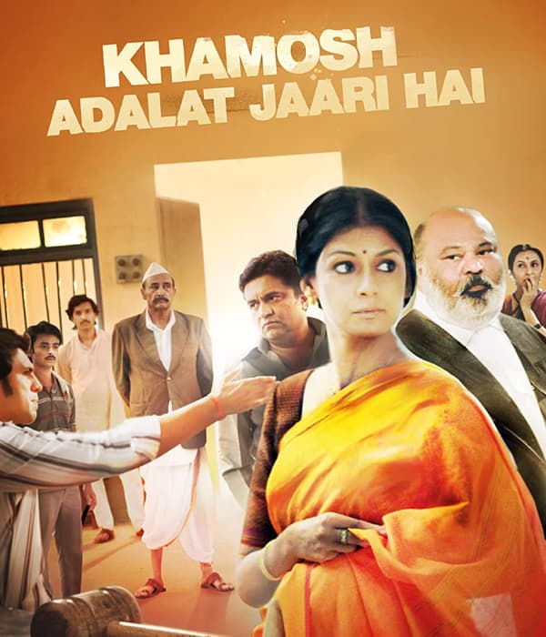 Khamosh Adalat Jaari Hai (2017) poster