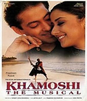 Khamoshi The Musical (1996) poster