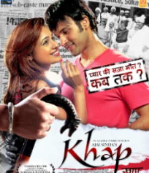 Khap (2011) movie poster