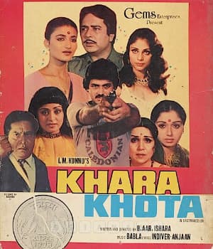 Khara Khota (1981) poster