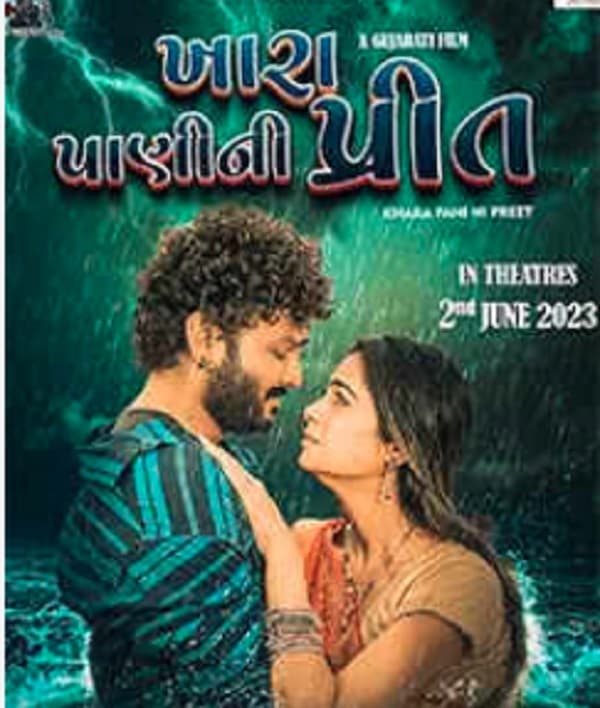 Khara Pani Ni Preet (2023) poster