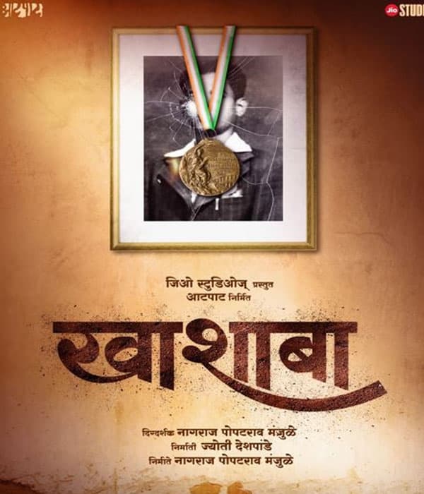 Khashaba (2027) poster