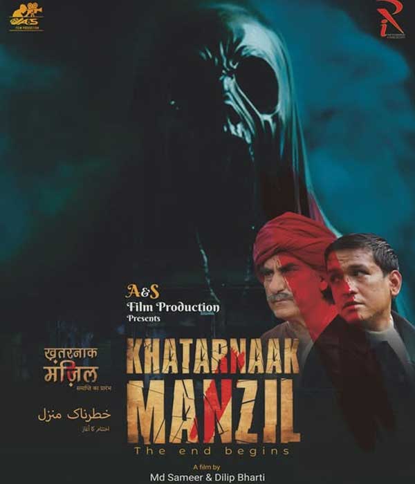 Khatarnaak Manzil (2024) poster