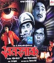Khatarnak (2000) poster