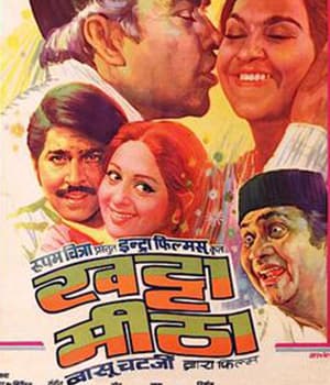 Khatta Meetha (1978) poster