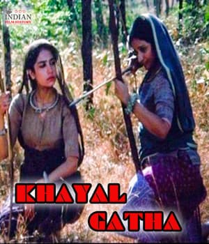 Khayal Gatha (1989) poster