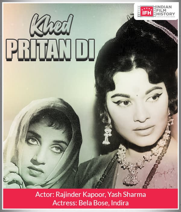 Khed Pritan Di (1967) poster