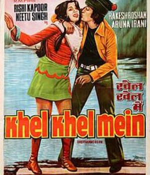 Khel Khel Mein (1975) poster