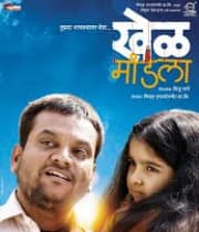 Khel Mandala (2012) poster