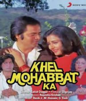 Khel Mohabbat Kaa (1986) poster