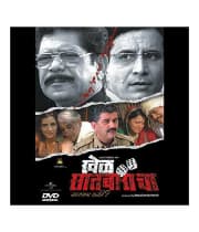 Khel Saat Baaracha (2010) poster